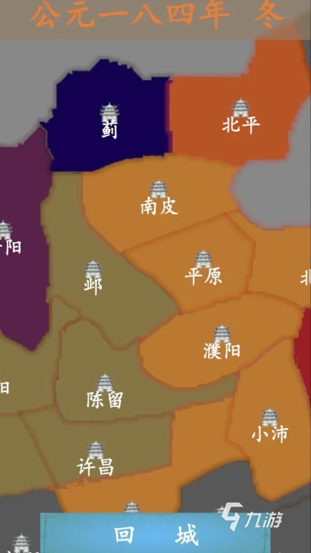 高人氣三國演義游戲下載 2025必玩的三國演義游戲合集