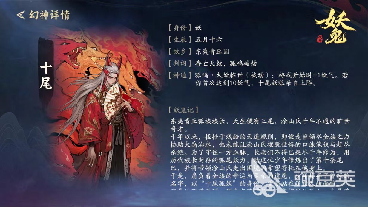 代號妖鬼預(yù)約鏈接推薦 代號妖鬼預(yù)約地址介紹