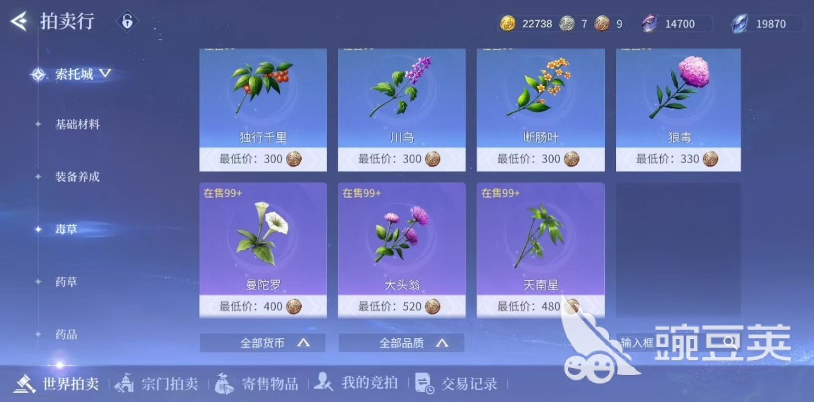 斗罗大陆诛邪传说拍卖行怎么玩 斗罗大陆诛邪传说拍卖行玩法攻略