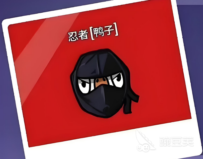 鹅鸭杀手游忍者怎么玩 鹅鸭杀手游忍者玩法攻略