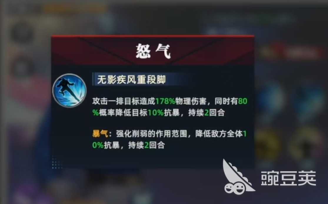 全明星覺醒羅伯特怎么樣 全明星覺醒羅伯特技能詳解