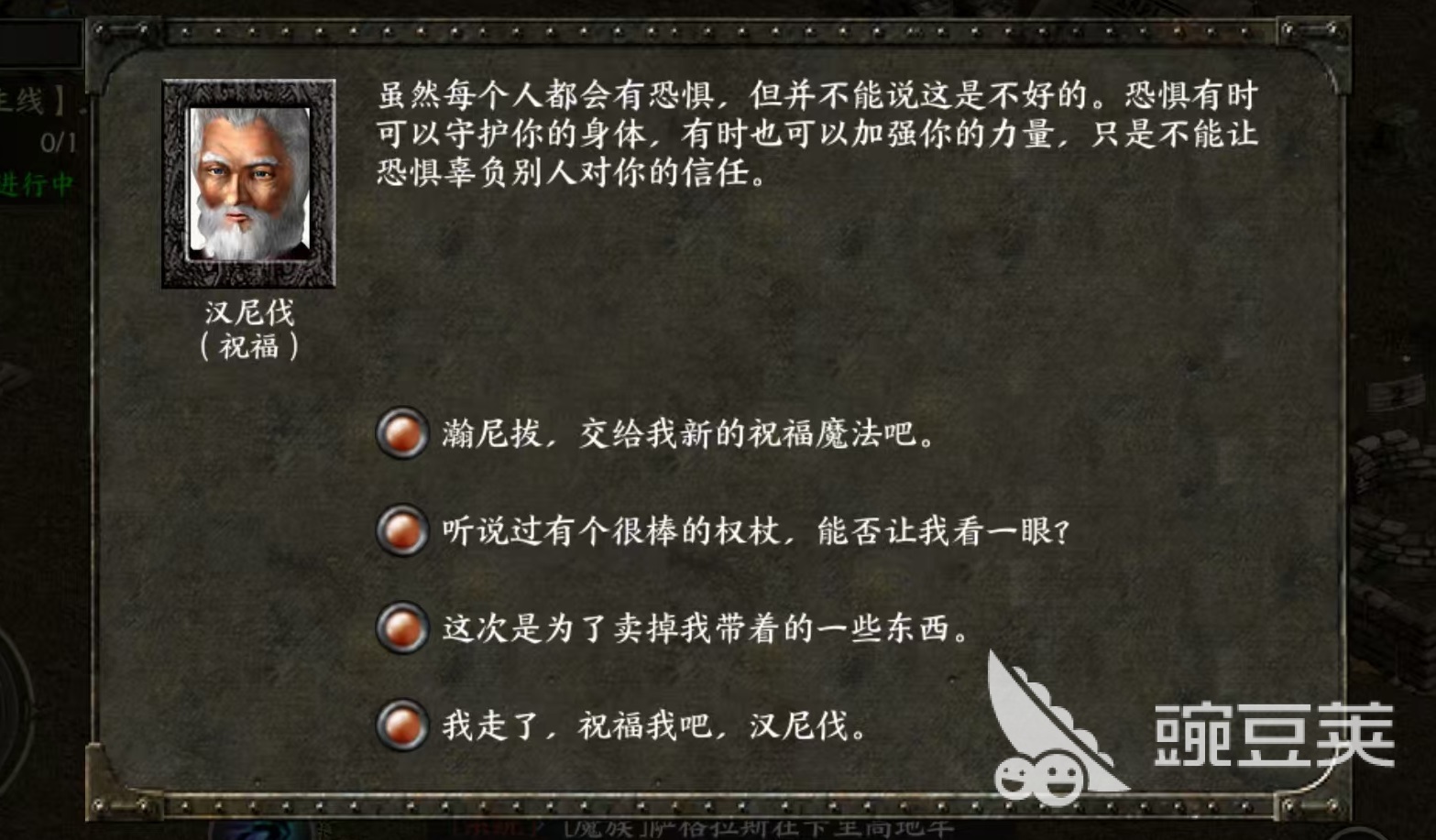 天之炼狱归来职业选择推荐 天之炼狱归来什么职业好玩