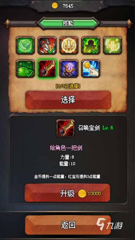 有一个很老的游戏叫什么地牢 2025刺激的地牢游戏有哪些