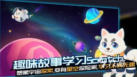 2025不錯的編程小游戲大全 受歡迎的編程小游戲有沒有