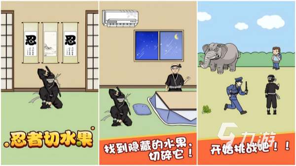 幻影忍者的游戏有哪些 2025最热门的幻影忍者手游合集