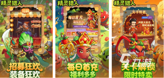 2025年最火的手游有哪些2025受欢迎的全新手游下载合集