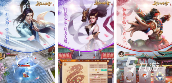 热门的武侠吃鸡游戏有哪些2025必玩的武侠吃鸡手游排行合集