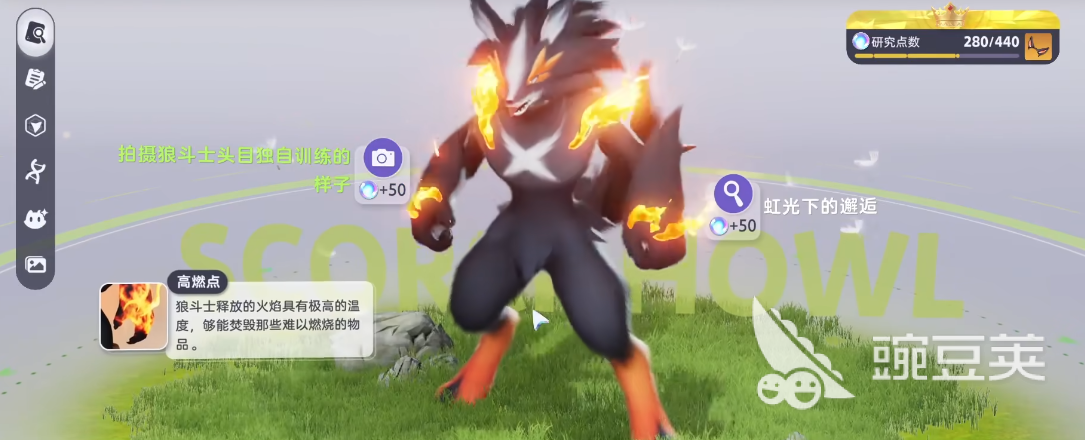 伊莫研究點數(shù)怎么解鎖 伊莫研究點數(shù)解鎖方式分享
