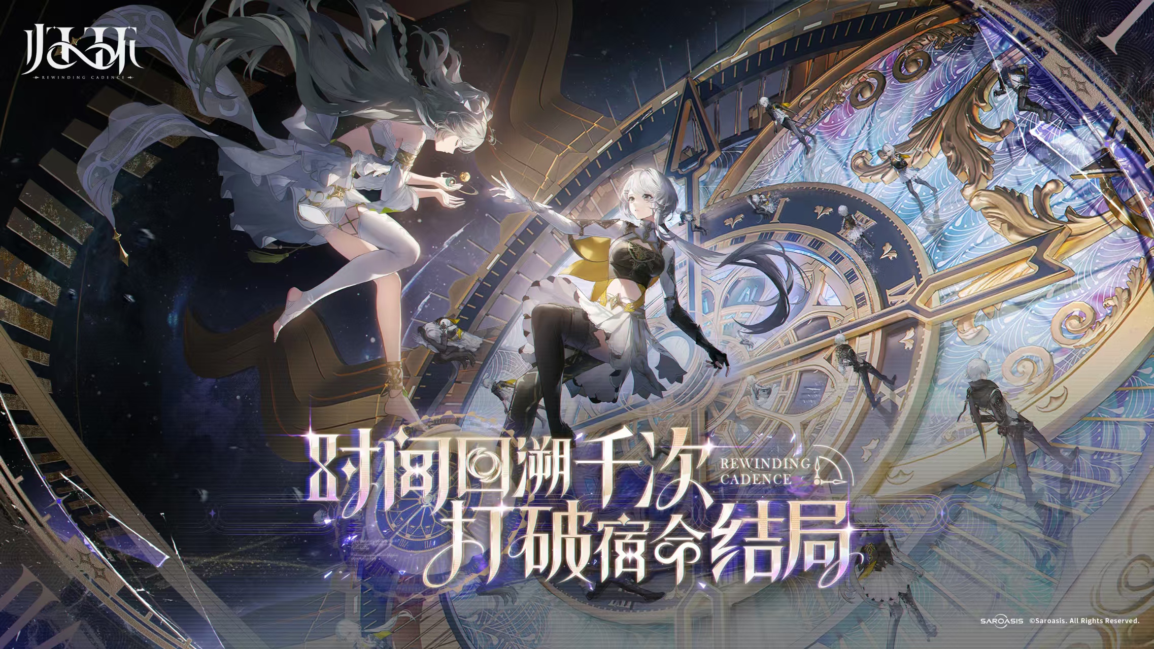 归环测试预约地址介绍 归环测试服预约链接推荐截图