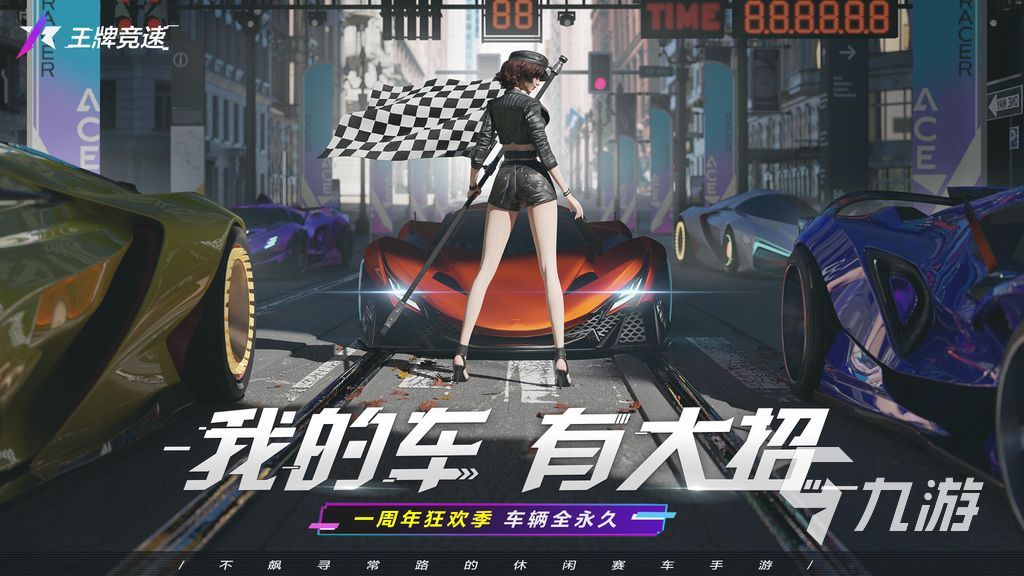 網(wǎng)易最火的十大游戲排行榜 2025網(wǎng)易游戲大盤(pán)點(diǎn)