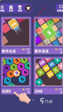 連雙的數(shù)字有哪些 2025受歡迎的數(shù)字游戲大全