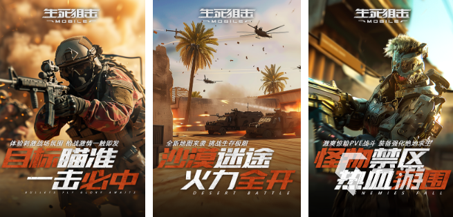 好玩的战火枪战游戏下载推荐 2025受欢迎的枪战游戏大全