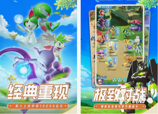 好玩的精灵游戏有哪些 2025耐玩的精灵游戏推荐