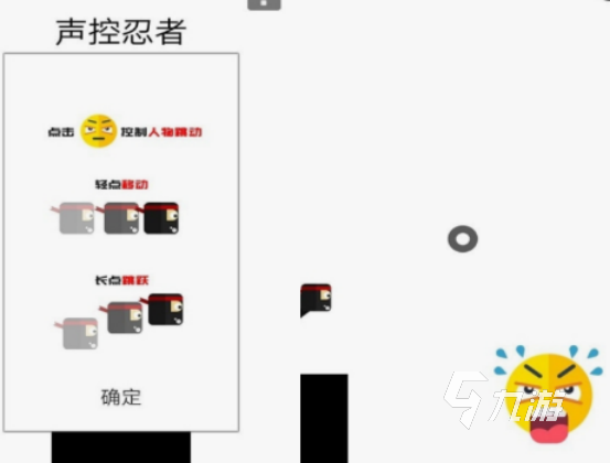 好玩的聲控游戲有沒有 2025流行的聲控手游盤點