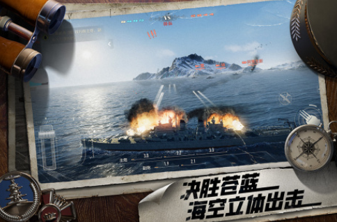 流行的现代战争手游有哪些 2025热门的现代战争手游下载合集截图