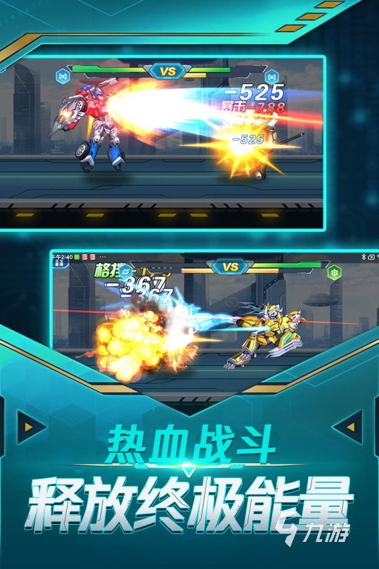 2025很耐玩的机甲rpg网游有哪些 好玩的机甲游戏盘点