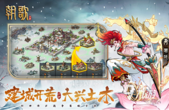 有趣的神话游戏有哪些2025流行的神话手游下载推荐