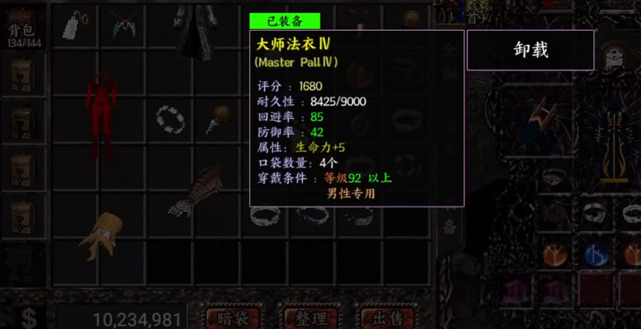 天之煉獄歸來好玩嗎 天之煉獄歸來有趣玩法介紹截圖