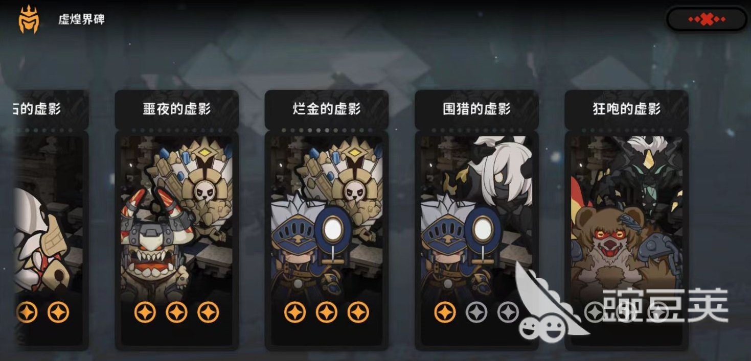 火環(huán)測試資格怎么獲得 火環(huán)測試預約鏈接推薦