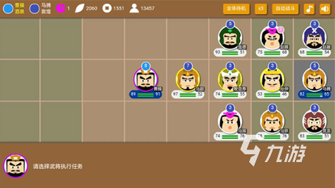 受欢迎的三国策略单机合集 2025人气较高的三国游戏下载