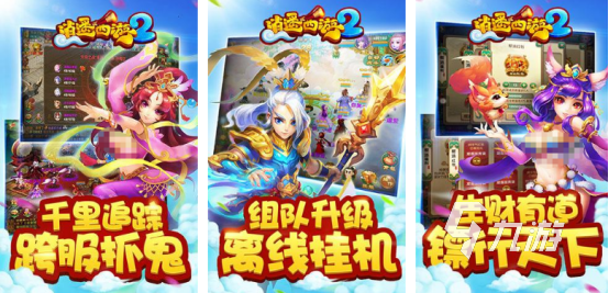 以前有个西游回合制的游戏叫什么经典的西游回合制手游下载2025