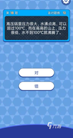 答题游戏哪些值得下载2025 人气高的答题游戏介绍