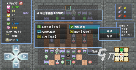 有一个很老的游戏叫什么地牢 2025刺激的地牢游戏有哪些