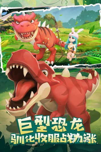 丛林游戏哪些值得玩2025 火爆的丛林游戏大全