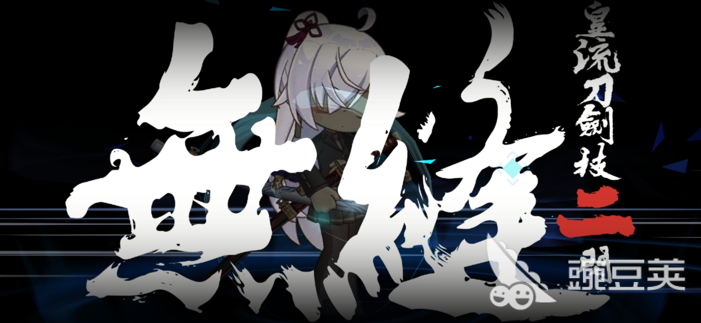 溯回青空風(fēng)雅怎么樣 溯回青空風(fēng)雅角色介紹