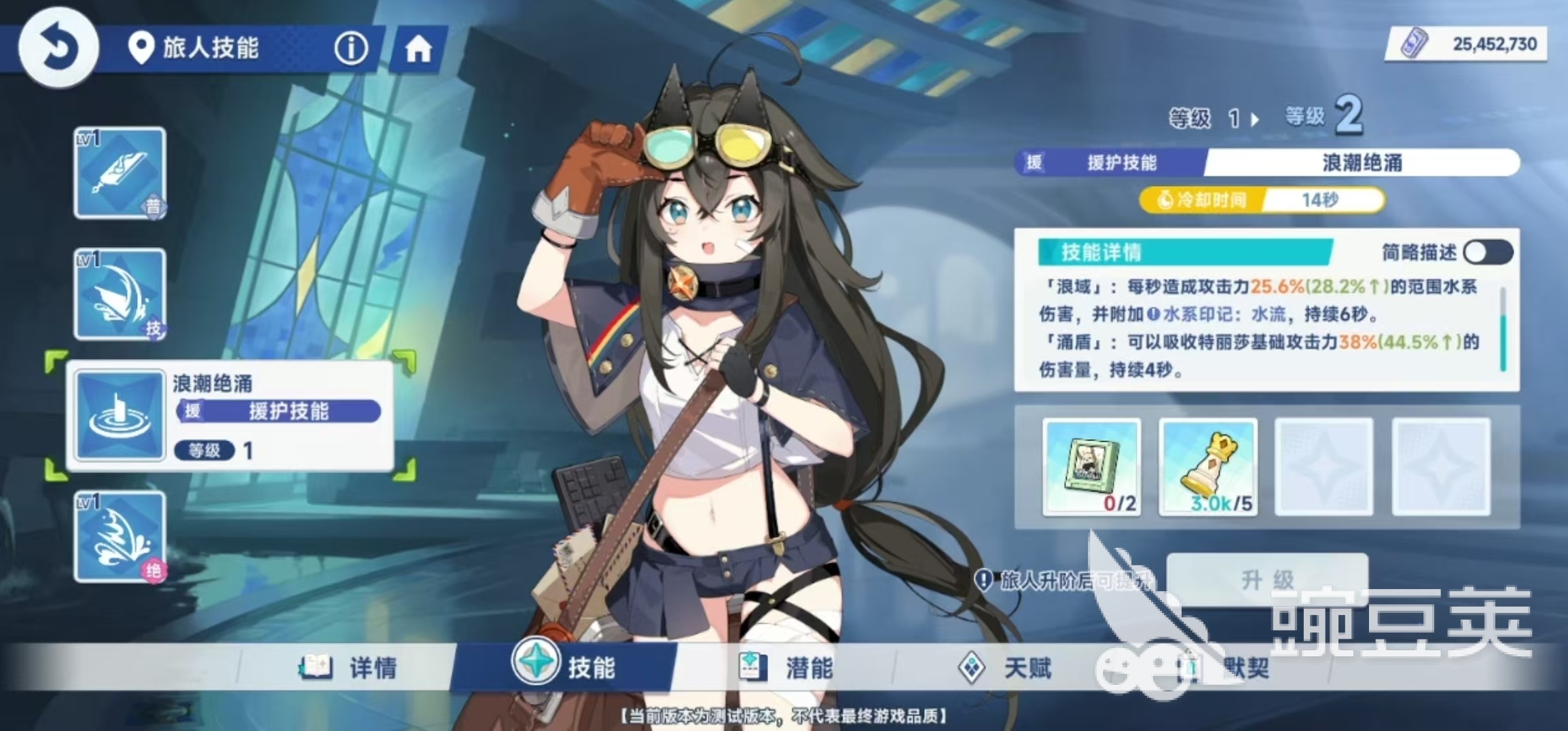 星塔旅人援護角色哪個好 星塔旅人援護角色選擇推薦