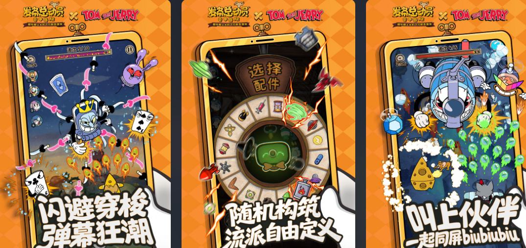 耐玩的不合区游戏十大排名有哪些 必玩的不合区手游下载分享2025截图