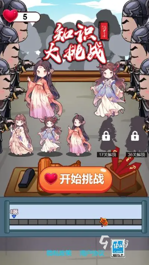 答题游戏哪些值得下载2025 人气高的答题游戏介绍