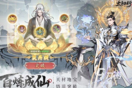 2025年最火的手游有哪些2025受欢迎的全新手游下载合集