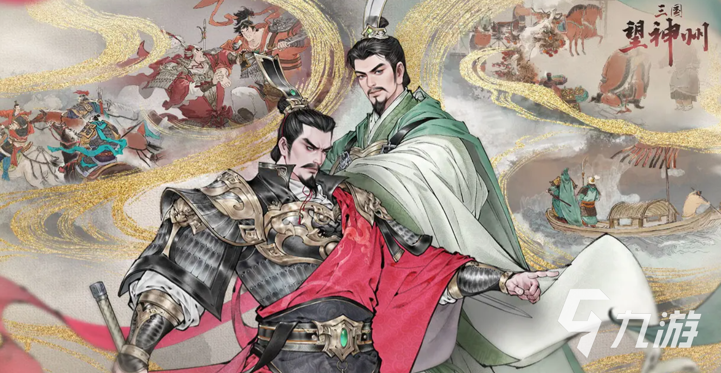 三國(guó)望神州內(nèi)測(cè)在哪下載 三國(guó)望神州內(nèi)測(cè)下載地址分享