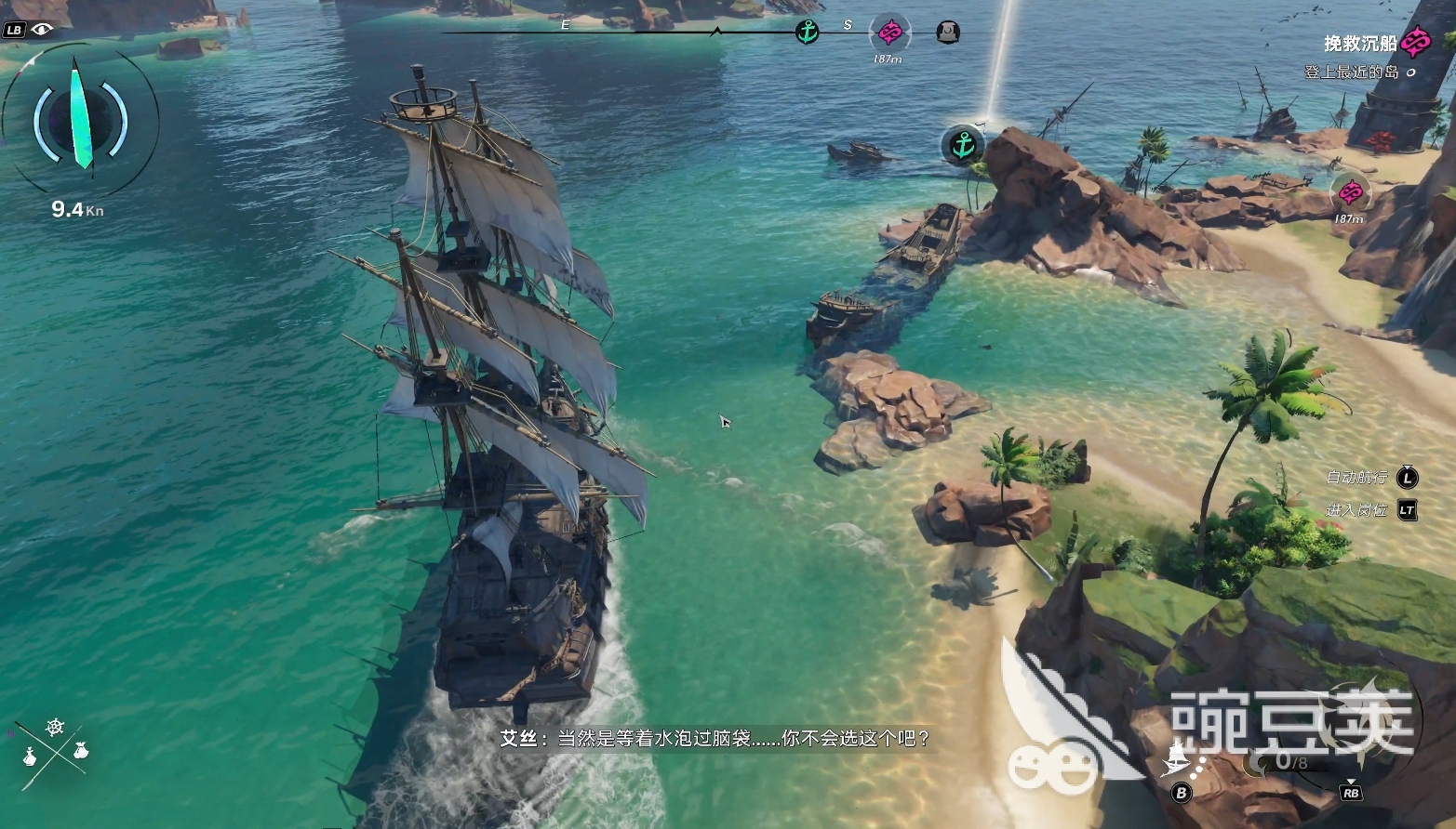 遗忘之海烹饪怎么做 遗忘之海休闲玩法介绍