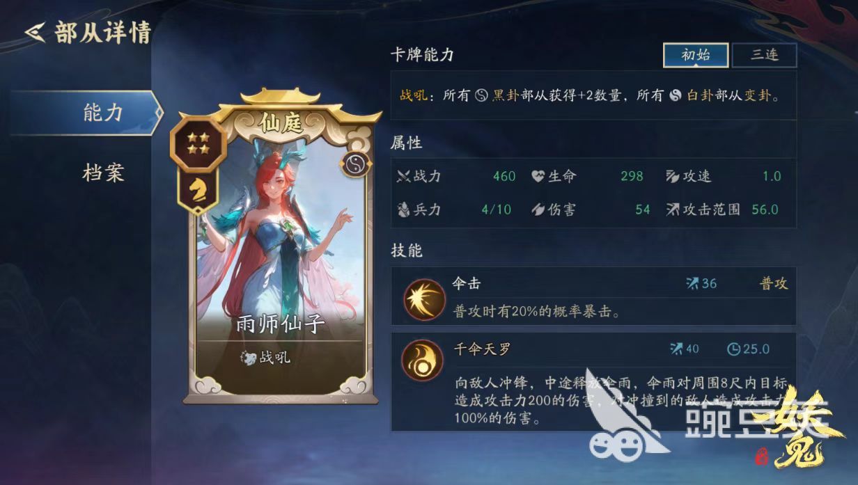 代號妖鬼預(yù)約鏈接推薦 代號妖鬼預(yù)約地址介紹