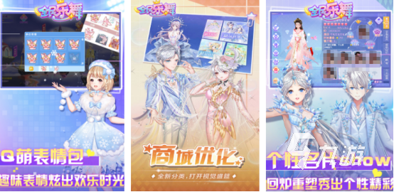 有趣的炫舞手游在哪里下载必玩的炫舞手游排行榜2025