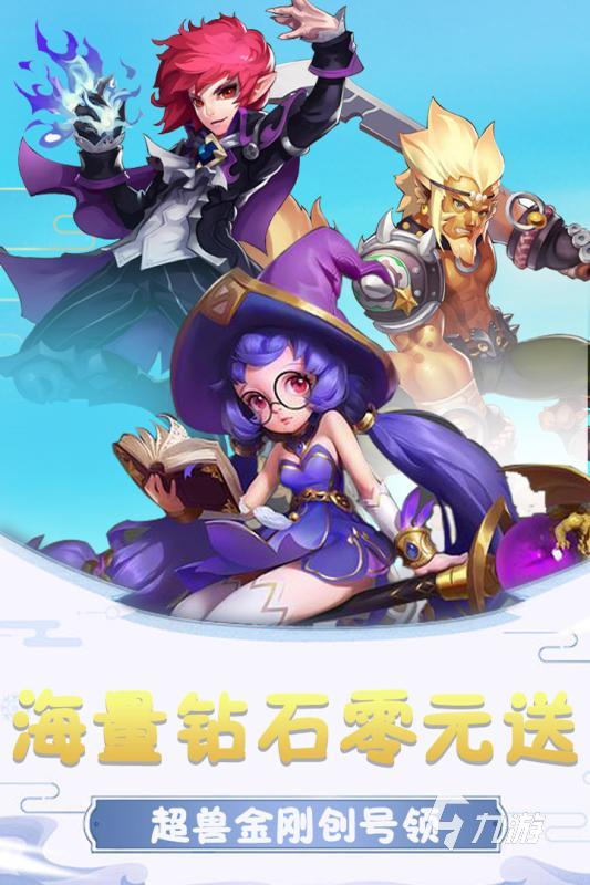 2025经典的超兽武装游戏推荐 受欢迎的超兽武装游戏合集