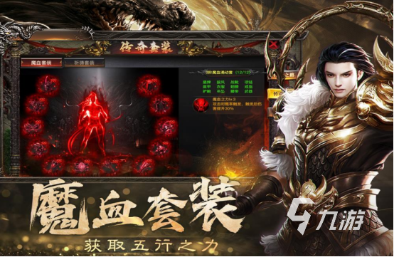 2025年最火的手游有哪些2025受欢迎的全新手游下载合集
