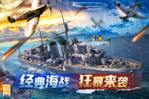 五大火爆的开放世界游戏盘点 2025人气高的开放世界游戏有哪些截图