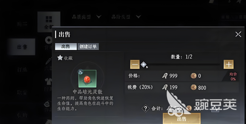 大奉打更人手游能自由交易吗 大奉打更人手游自由交易玩法