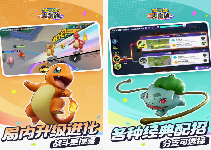 天美工作室游戏有哪些 2025必玩的天美工作室游戏排行截图