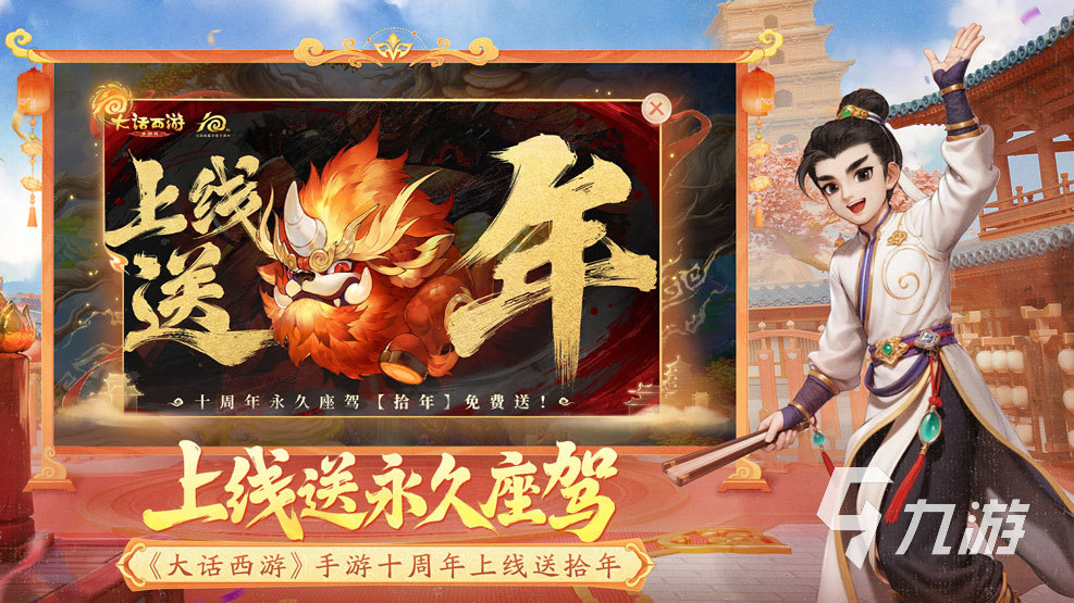 網(wǎng)易最火的十大游戲排行榜 2025網(wǎng)易游戲大盤(pán)點(diǎn)