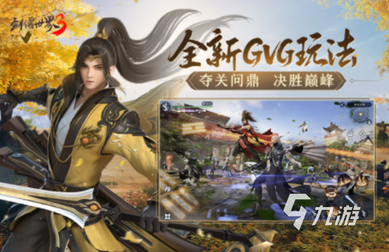 热门的武侠吃鸡游戏有哪些2025必玩的武侠吃鸡手游排行合集