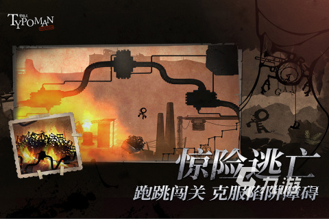 英語游戲大全趣味英語游戲介紹2025 高熱度的趣味英語游戲一覽