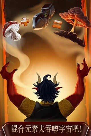 2025五大热门的恶魔游戏推荐 耐玩的恶魔游戏有哪些截图