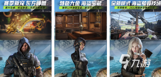 好玩的战火枪战游戏下载推荐 2025受欢迎的枪战游戏大全