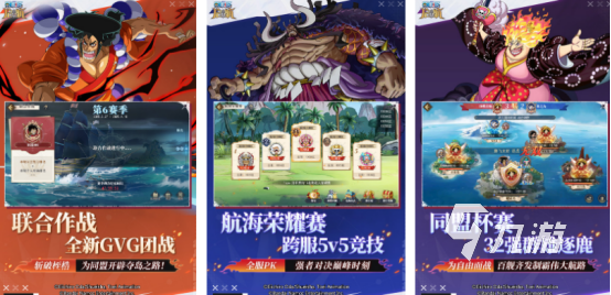 高人氣的火影手游在哪里下載好玩的日漫改編手游推薦2025