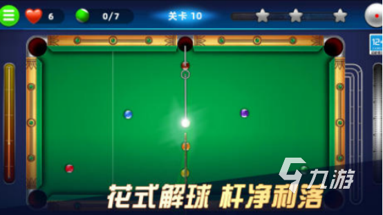 高人气台球游戏大师有哪些2025火爆的台球手游下载推荐