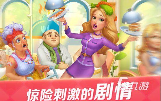 高人气3d小游戏有哪些2025流行的3d手游下载合集